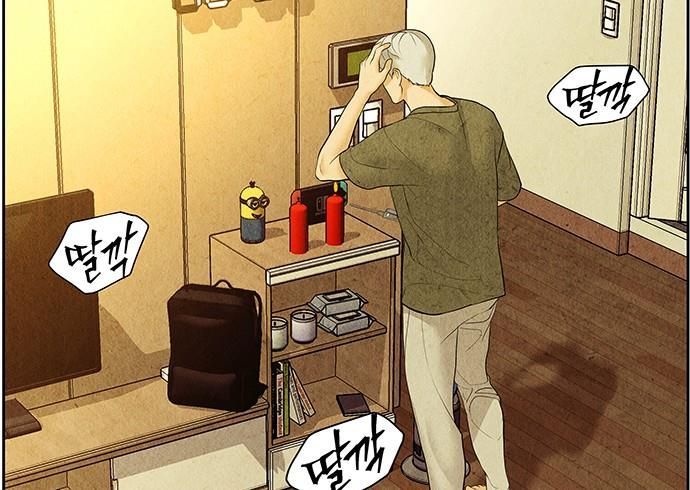 Cửa Hàng Đồ Cổ Tương Lai Chap 68 - Next Chap 67