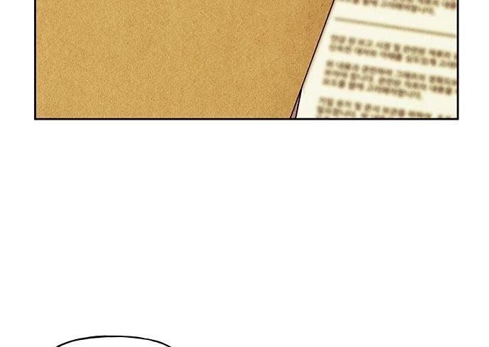 Cửa Hàng Đồ Cổ Tương Lai Chap 68 - Next Chap 67