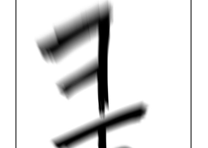 Cửa Hàng Đồ Cổ Tương Lai Chap 68 - Next Chap 67