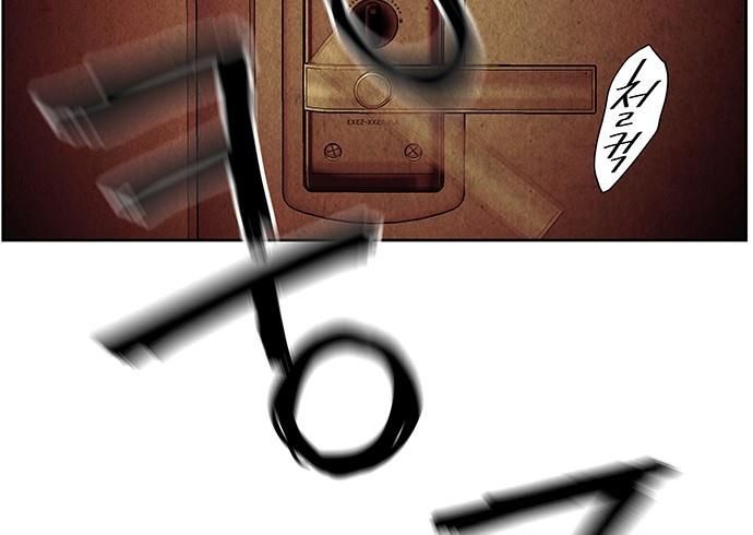 Cửa Hàng Đồ Cổ Tương Lai Chap 68 - Next Chap 67