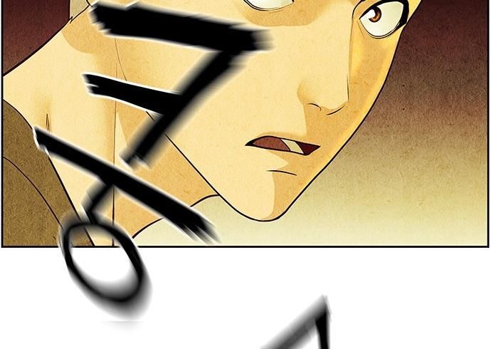 Cửa Hàng Đồ Cổ Tương Lai Chap 68 - Next Chap 67