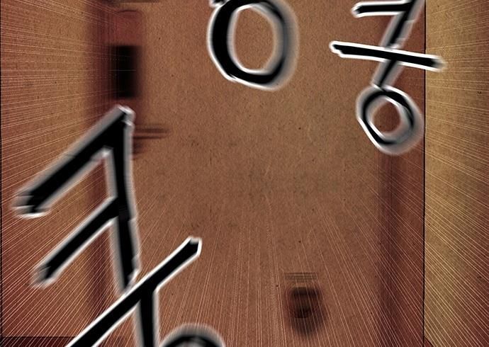 Cửa Hàng Đồ Cổ Tương Lai Chap 68 - Next Chap 67