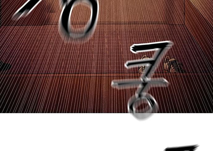 Cửa Hàng Đồ Cổ Tương Lai Chap 68 - Next Chap 67