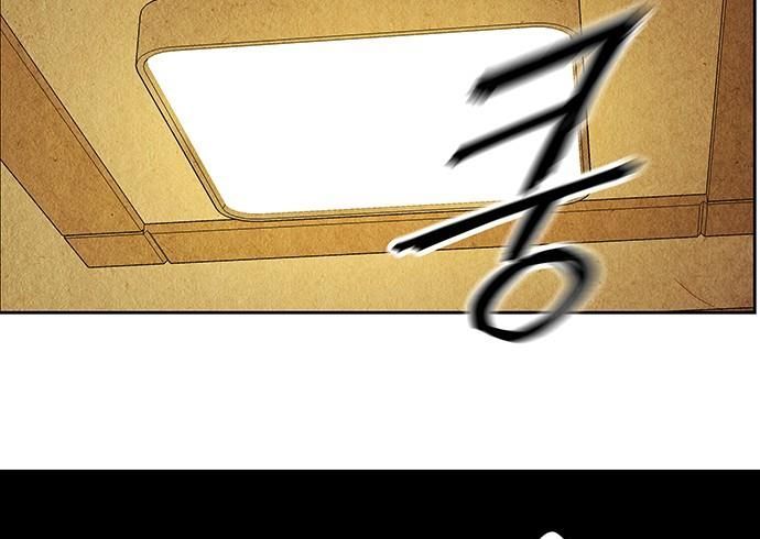 Cửa Hàng Đồ Cổ Tương Lai Chap 68 - Next Chap 67