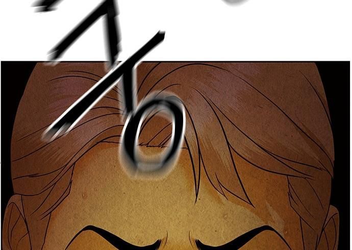 Cửa Hàng Đồ Cổ Tương Lai Chap 68 - Next Chap 67