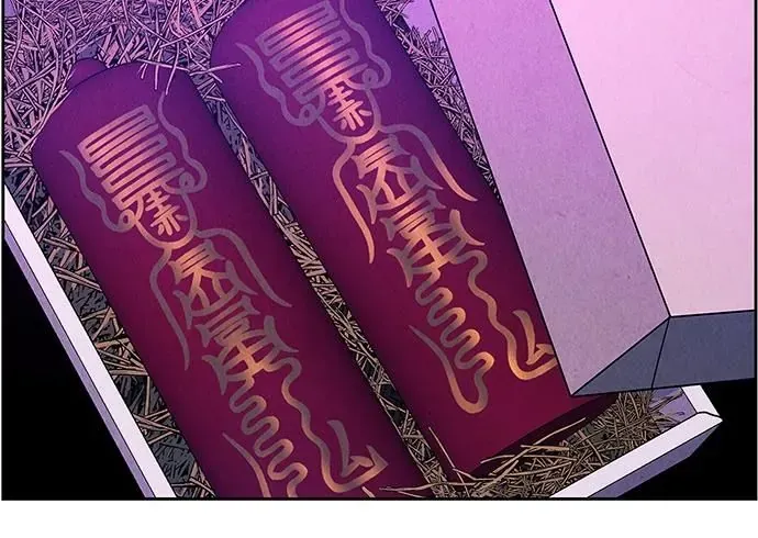 Cửa Hàng Đồ Cổ Tương Lai Chap 68 - Next Chap 67