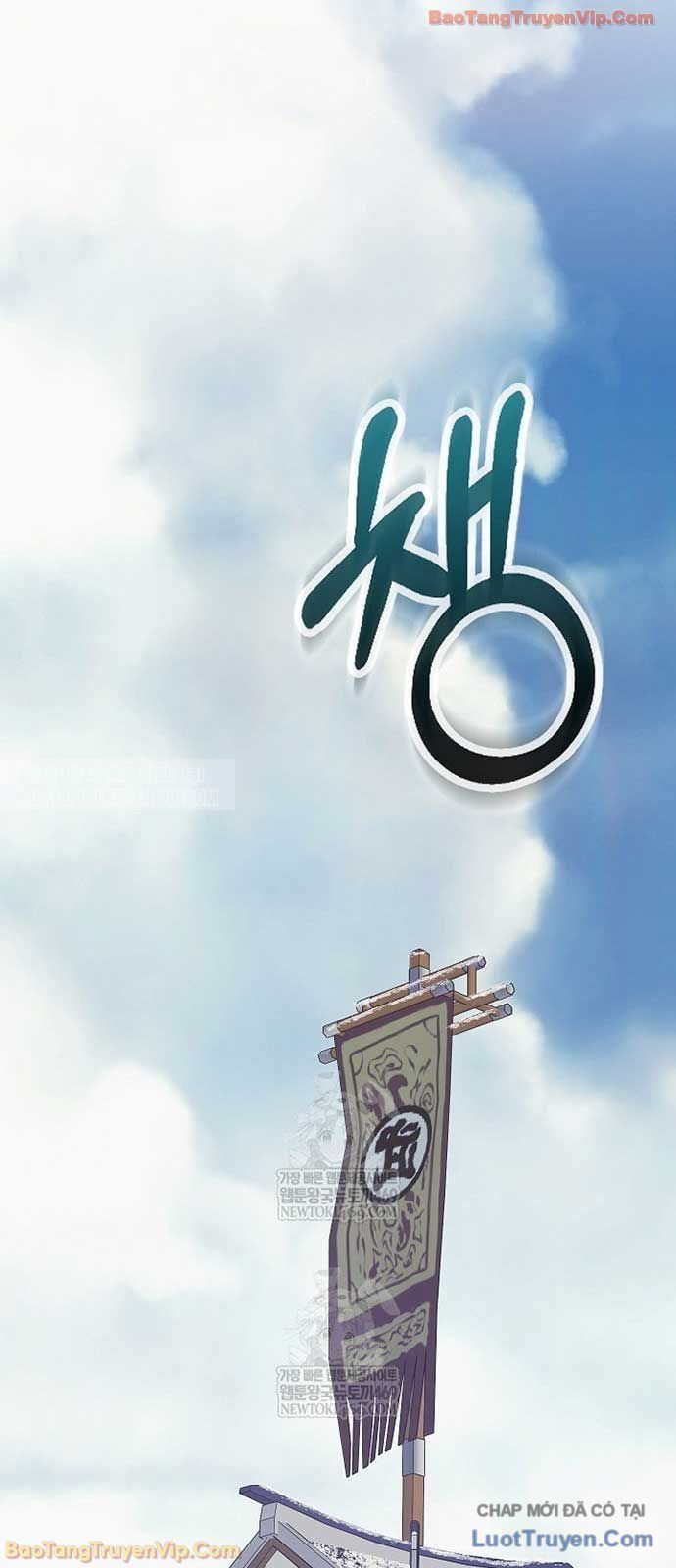 Thanh Mai Trúc Mã Của Đệ Nhất Thiên Hạ Chap 81 - Next Chap 80