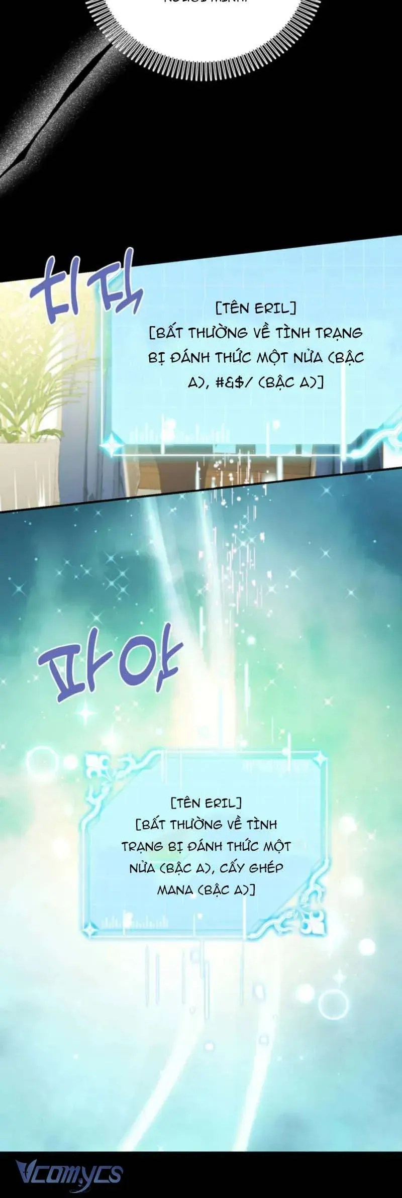 Công Chúa Bé Con Hạng S Thật Mạnh Chap 61 - Next Chap 60