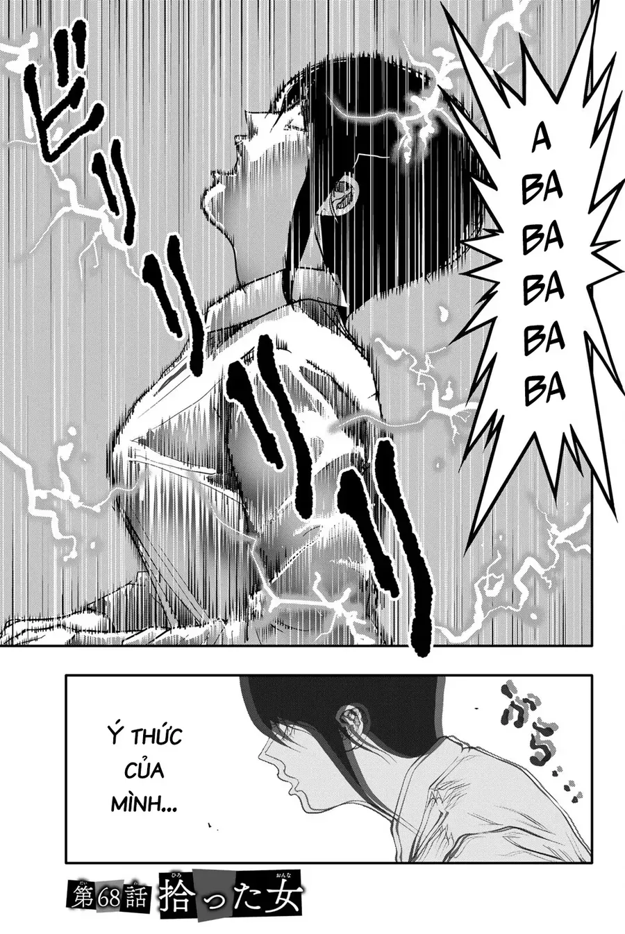 Abu Normal Chap 68 - Next Chap 67