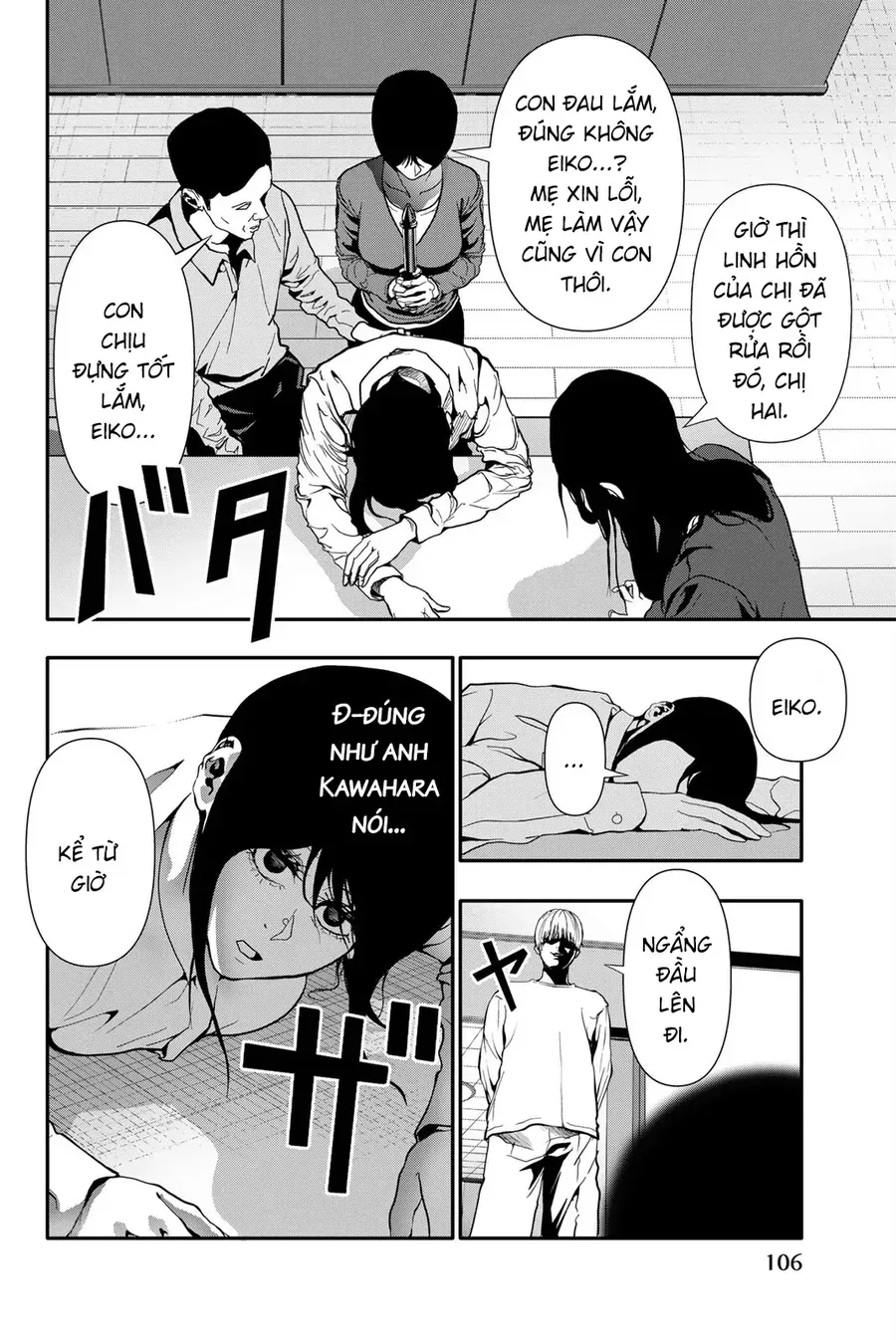 Abu Normal Chap 68 - Next Chap 67