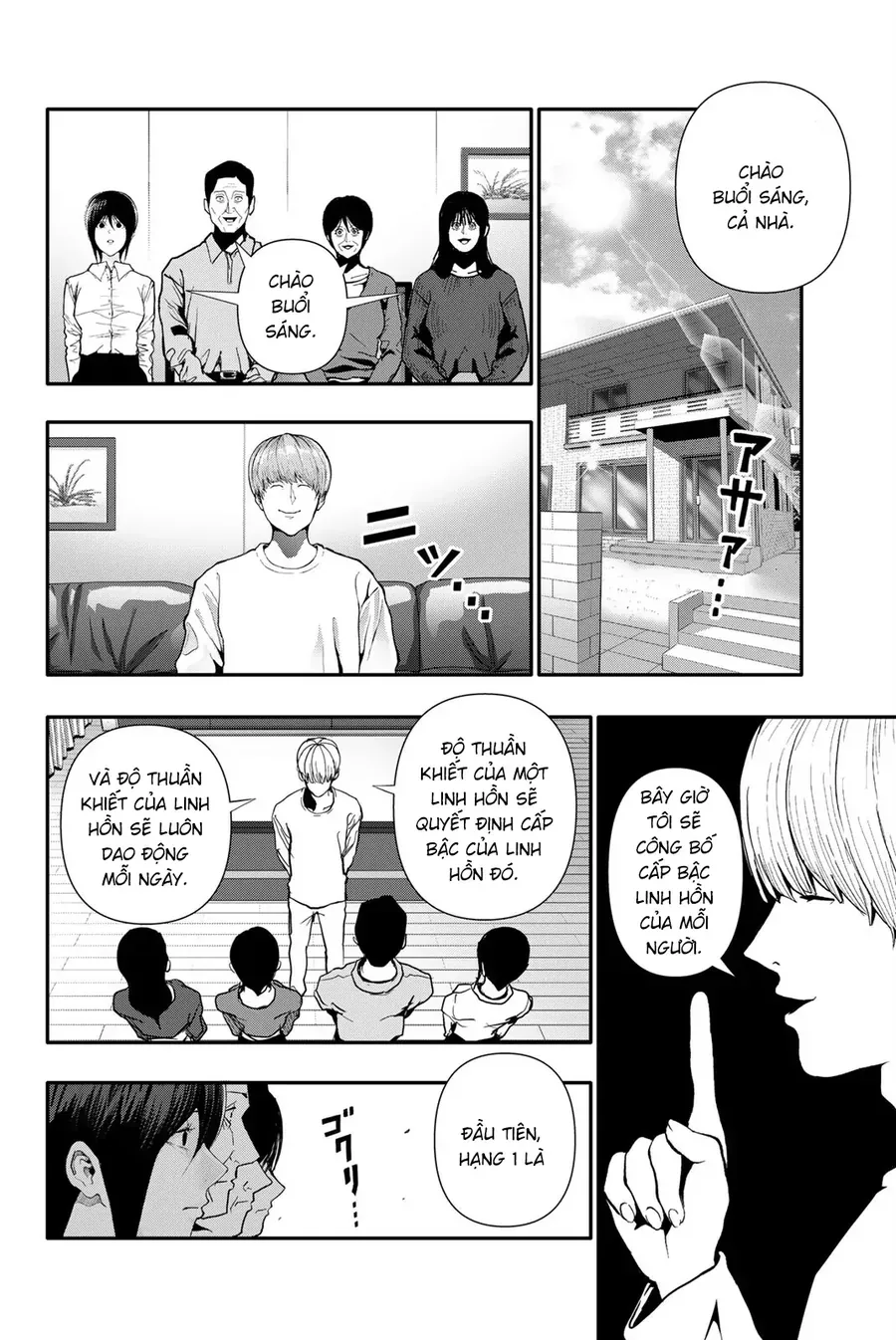 Abu Normal Chap 68 - Next Chap 67