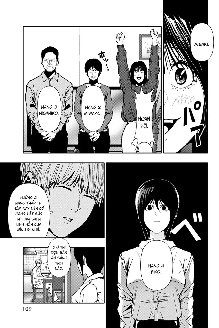 Abu Normal Chap 68 - Next Chap 67