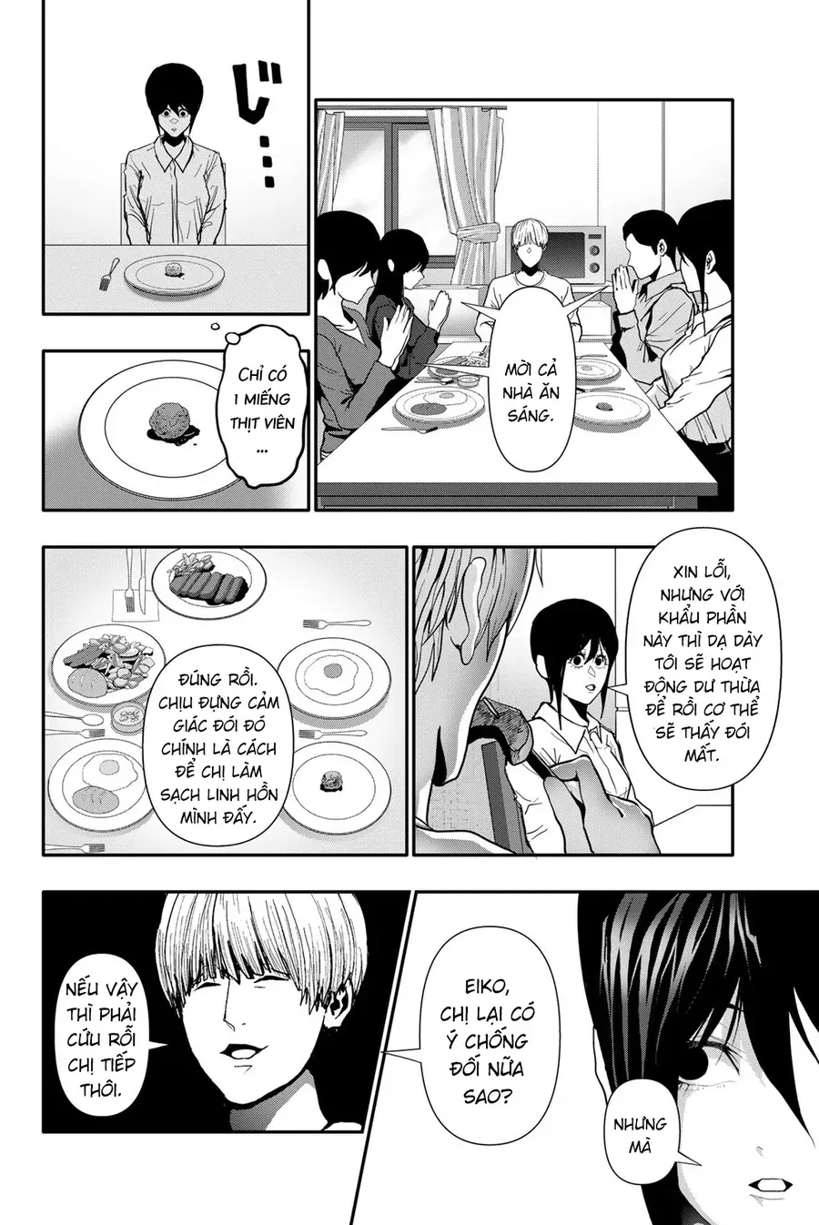 Abu Normal Chap 68 - Next Chap 67