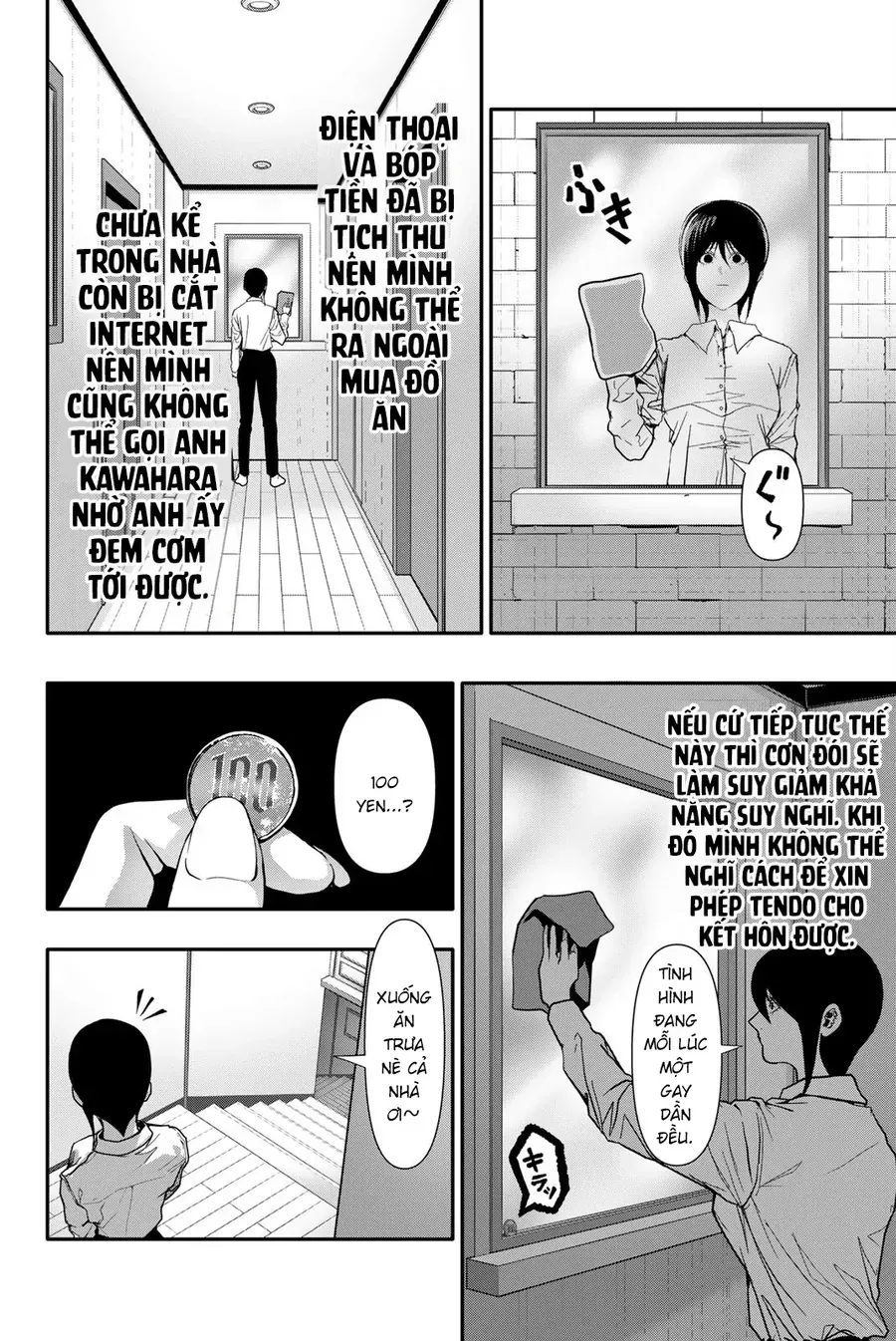 Abu Normal Chap 68 - Next Chap 67