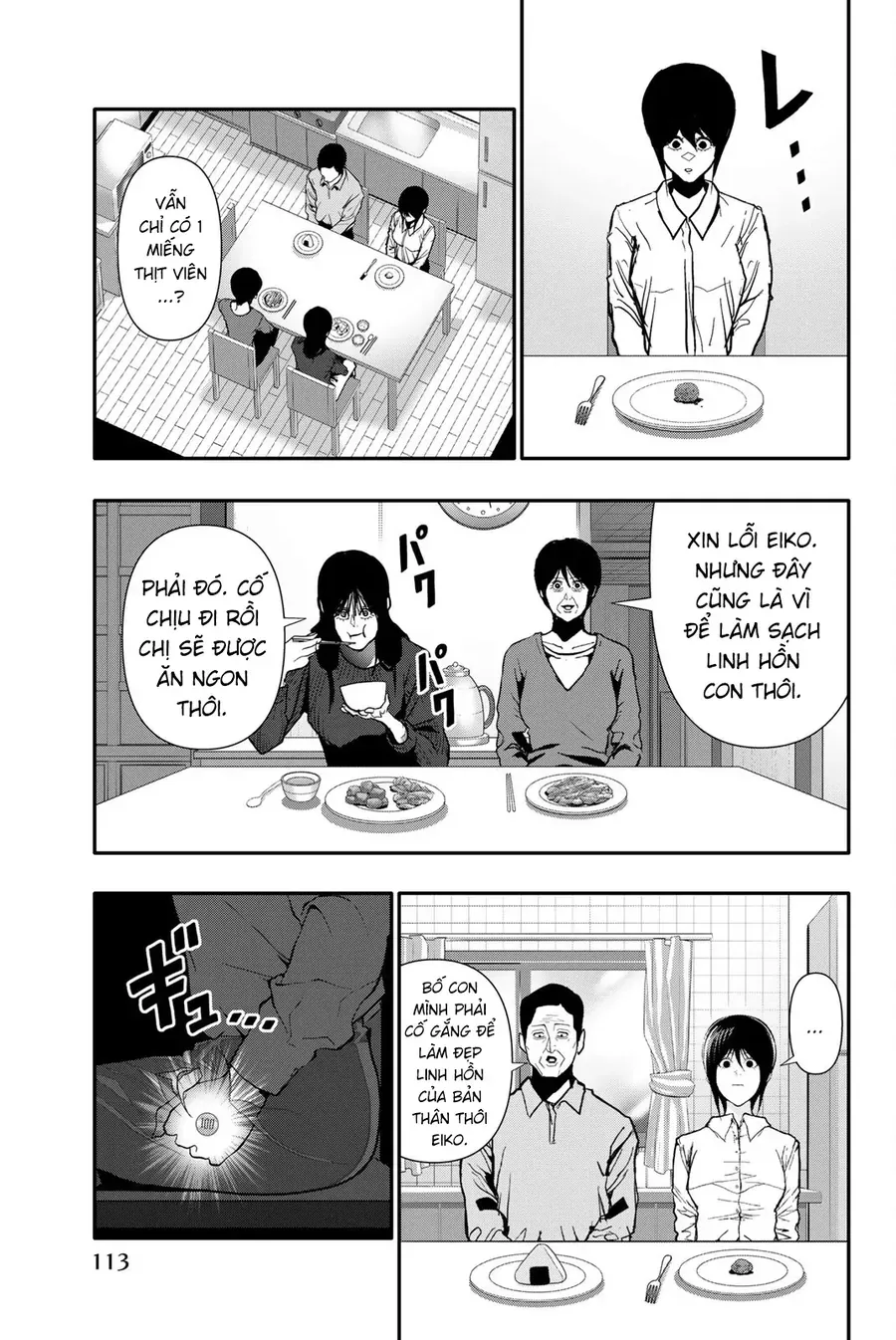 Abu Normal Chap 68 - Next Chap 67