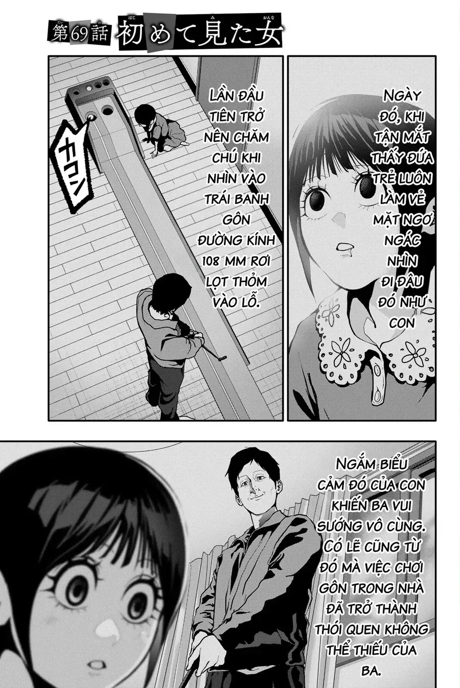 Abu Normal Chap 69 - Next Chap 68