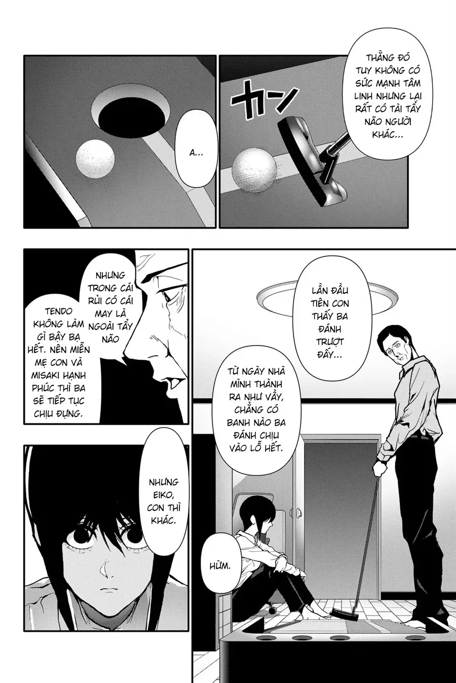 Abu Normal Chap 69 - Next Chap 68