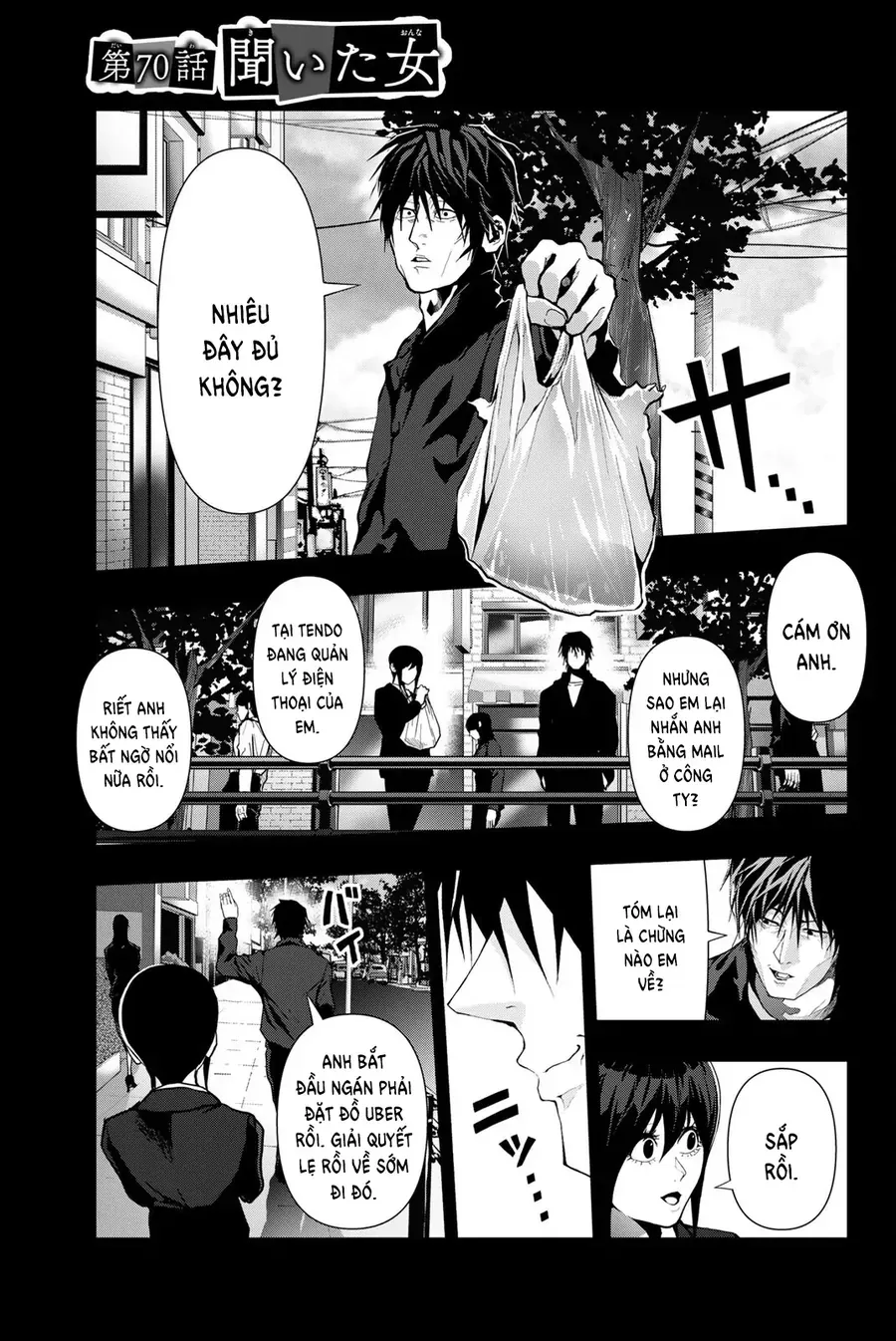 Abu Normal Chap 70 - Next Chap 69