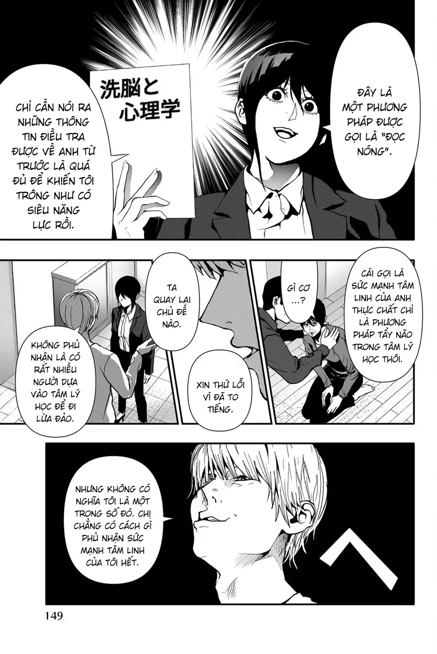 Abu Normal Chap 70 - Next Chap 69