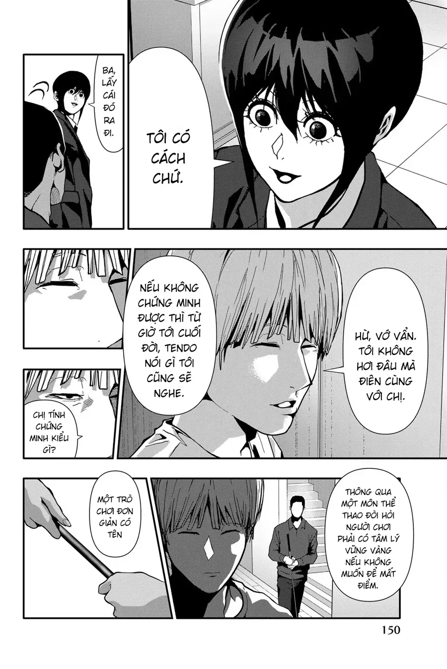 Abu Normal Chap 70 - Next Chap 69