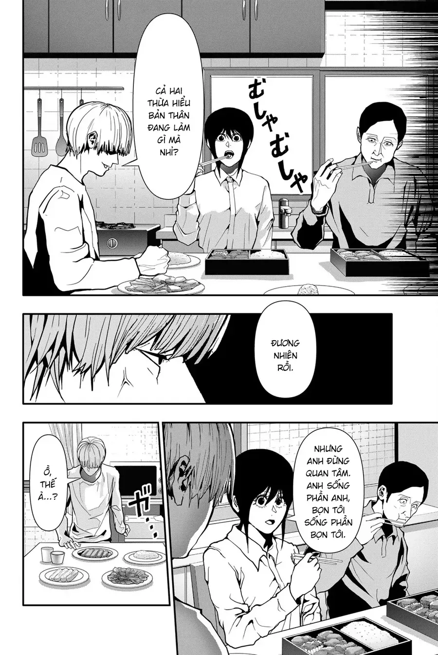 Abu Normal Chap 70 - Next Chap 69