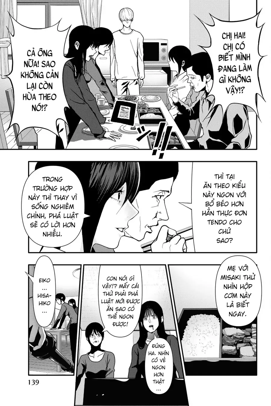 Abu Normal Chap 70 - Next Chap 69