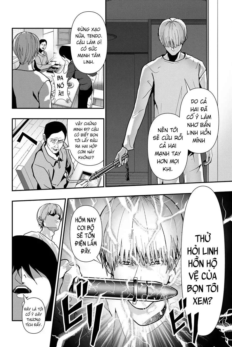 Abu Normal Chap 70 - Next Chap 69