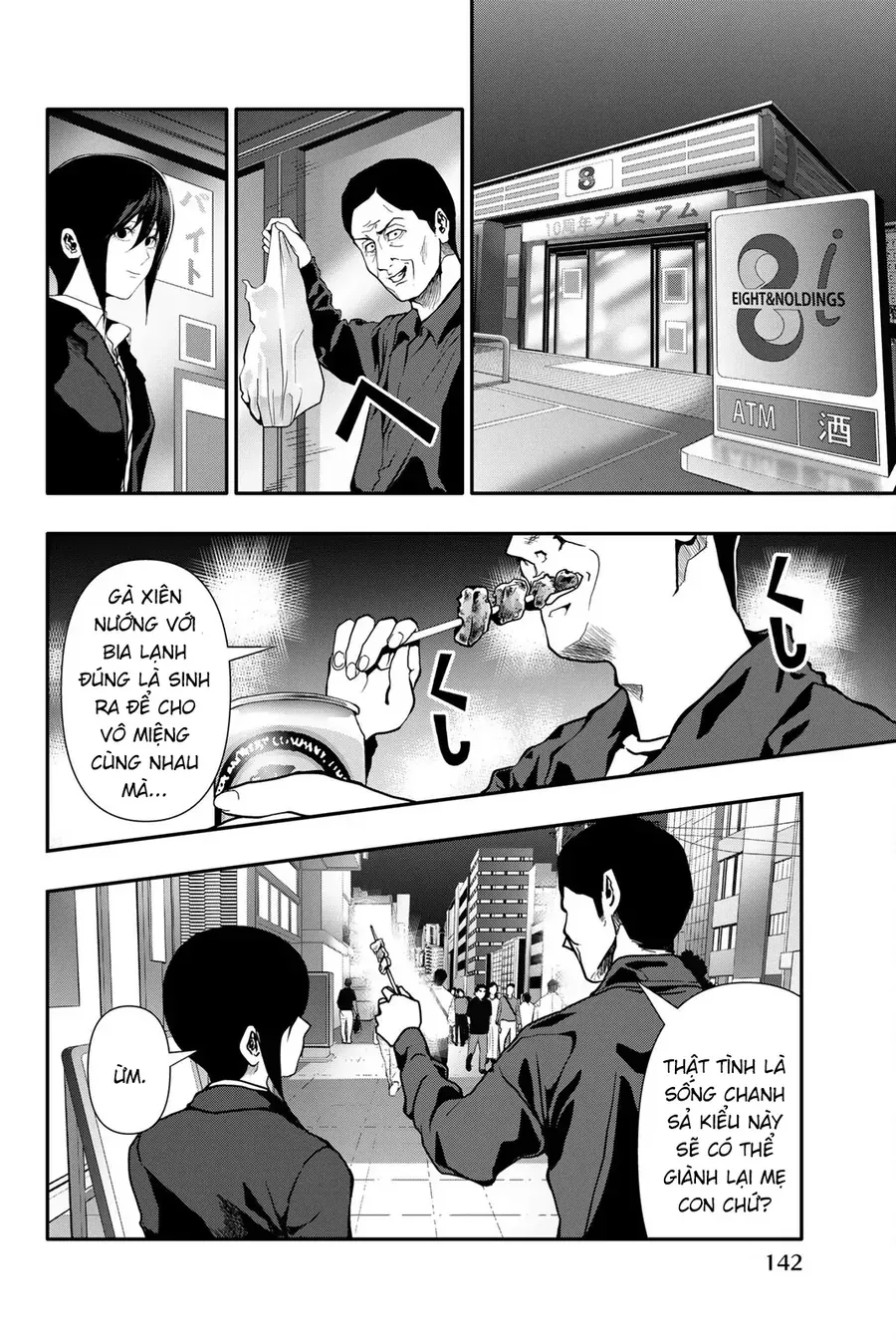 Abu Normal Chap 70 - Next Chap 69
