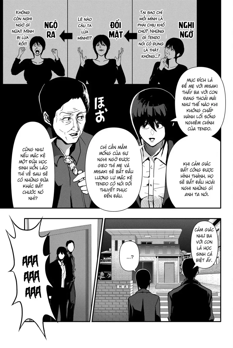 Abu Normal Chap 70 - Next Chap 69