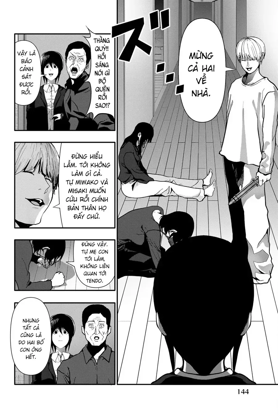 Abu Normal Chap 70 - Next Chap 69