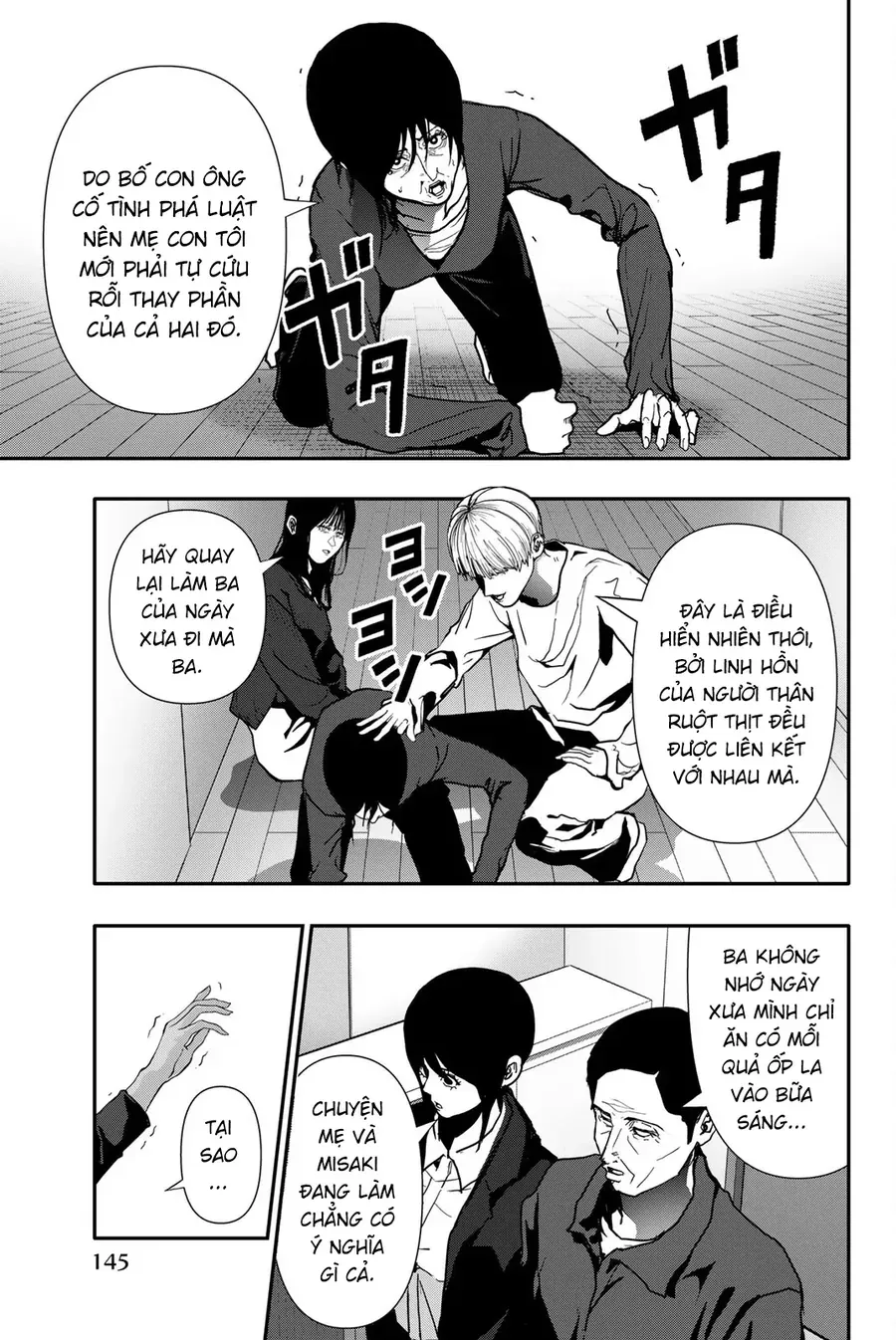 Abu Normal Chap 70 - Next Chap 69
