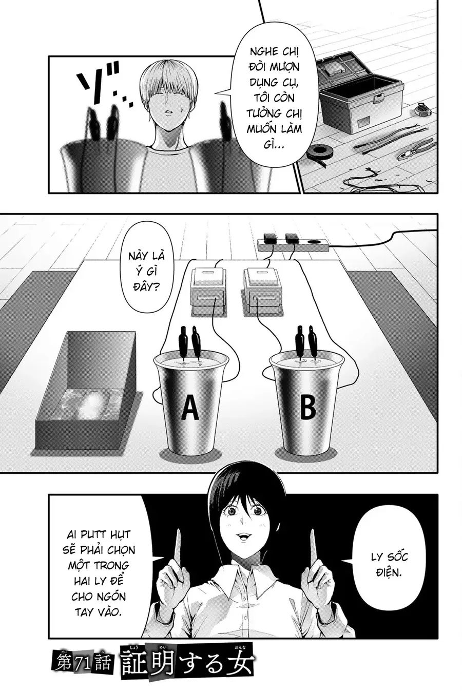 Abu Normal Chap 71 - Next Chap 70