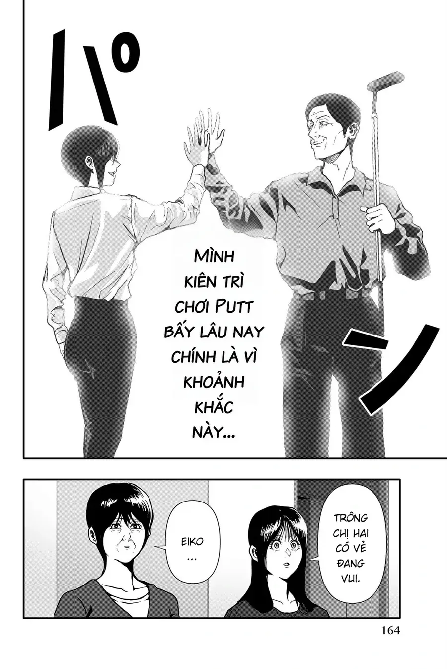 Abu Normal Chap 71 - Next Chap 70