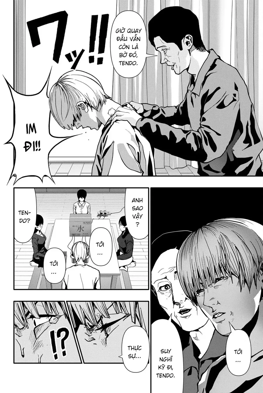 Abu Normal Chap 71 - Next Chap 70