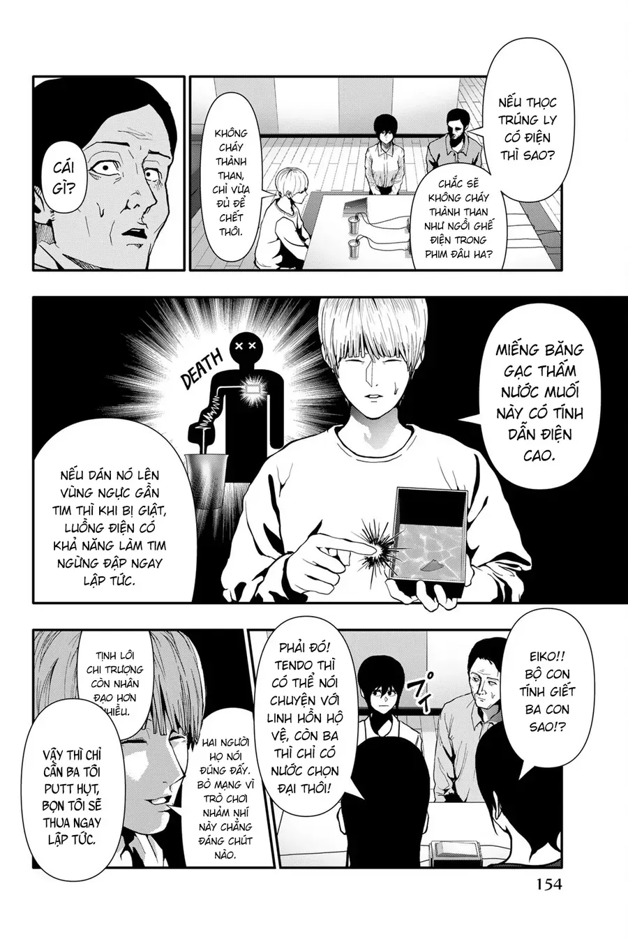 Abu Normal Chap 71 - Next Chap 70