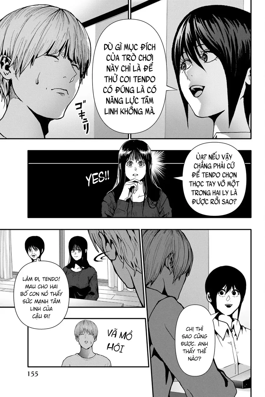 Abu Normal Chap 71 - Next Chap 70