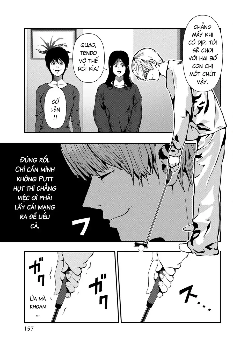Abu Normal Chap 71 - Next Chap 70