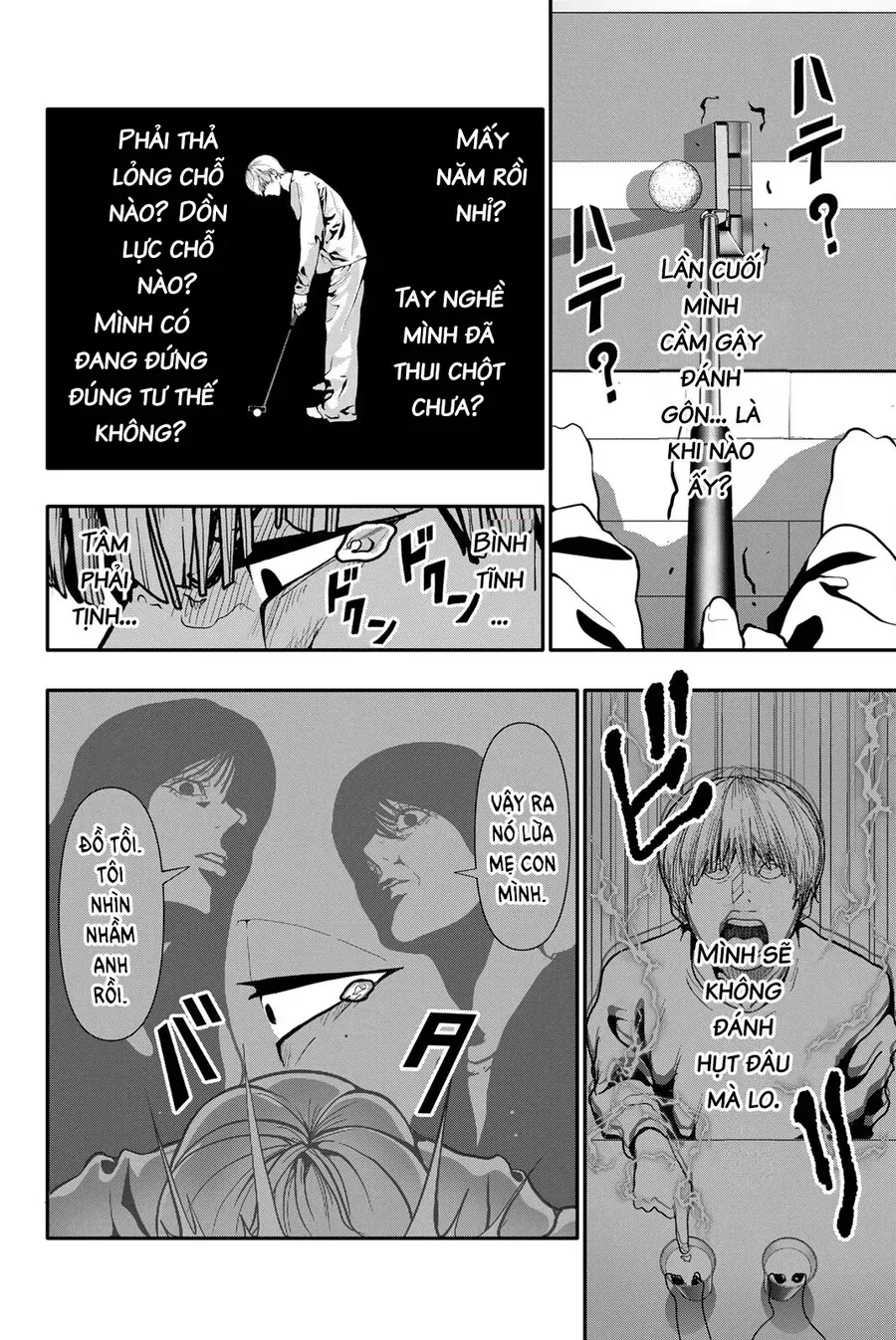 Abu Normal Chap 71 - Next Chap 70