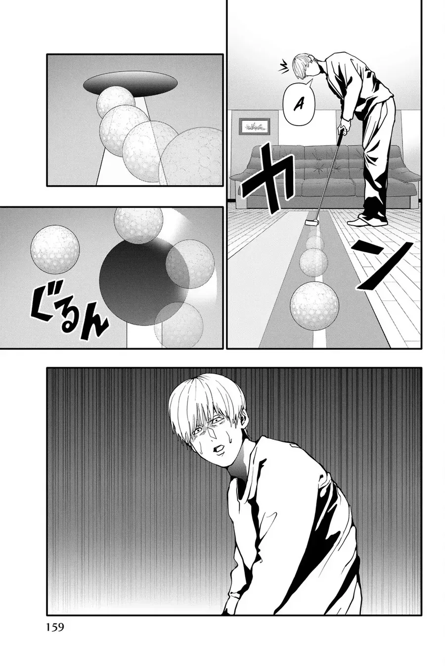 Abu Normal Chap 71 - Next Chap 70