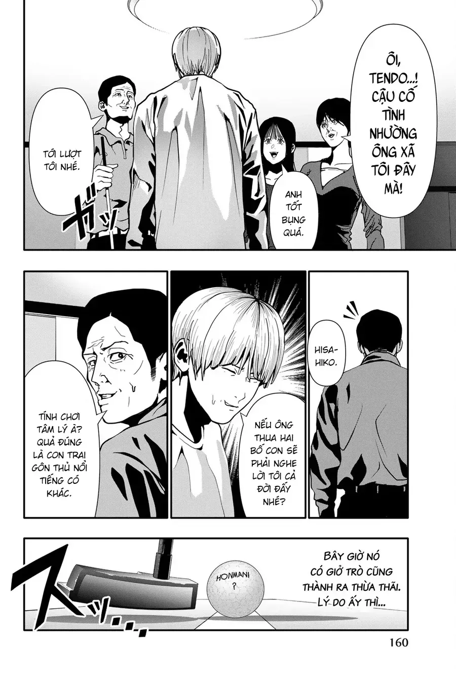 Abu Normal Chap 71 - Next Chap 70