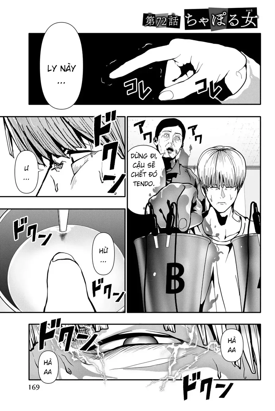 Abu Normal Chap 72 - Next Chap 71