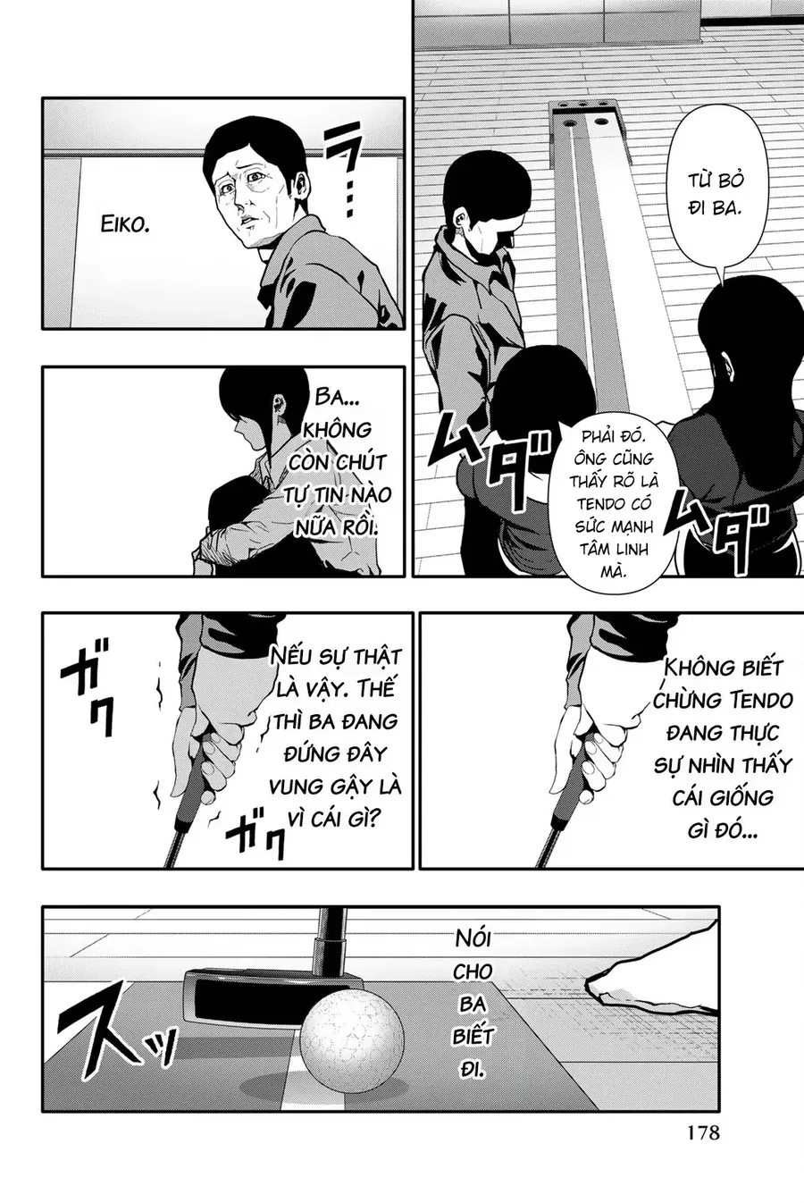Abu Normal Chap 72 - Next Chap 71