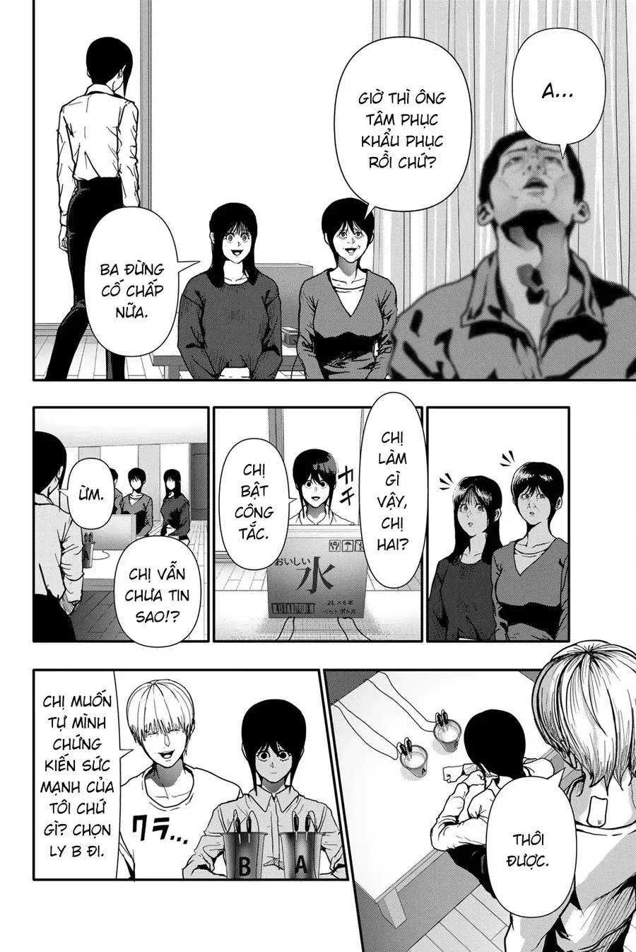 Abu Normal Chap 72 - Next Chap 71