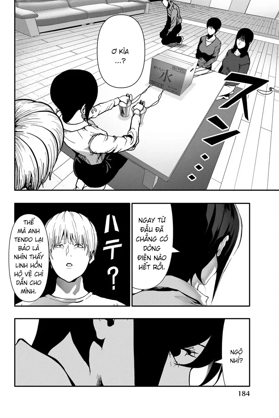 Abu Normal Chap 72 - Next Chap 71