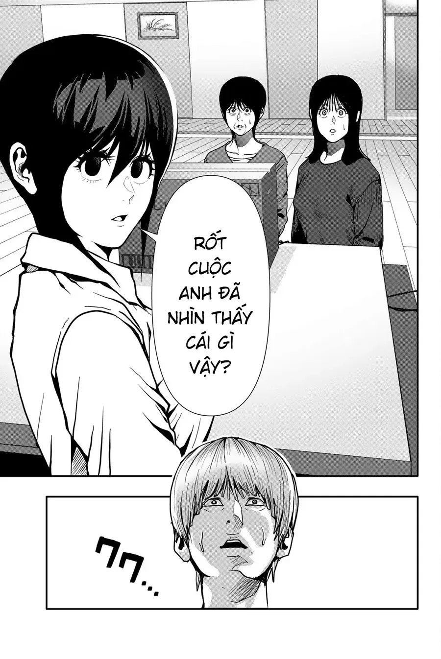 Abu Normal Chap 72 - Next Chap 71