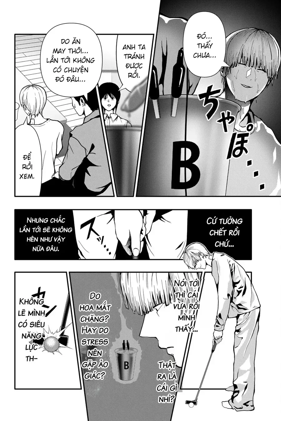 Abu Normal Chap 72 - Next Chap 71