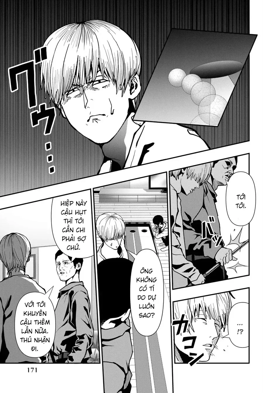 Abu Normal Chap 72 - Next Chap 71