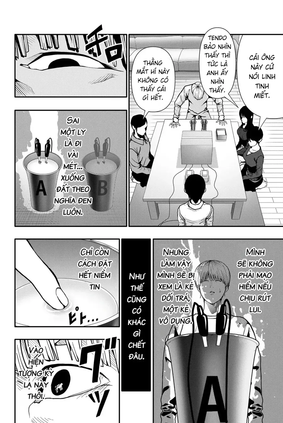 Abu Normal Chap 72 - Next Chap 71