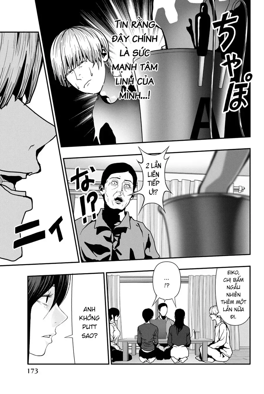 Abu Normal Chap 72 - Next Chap 71