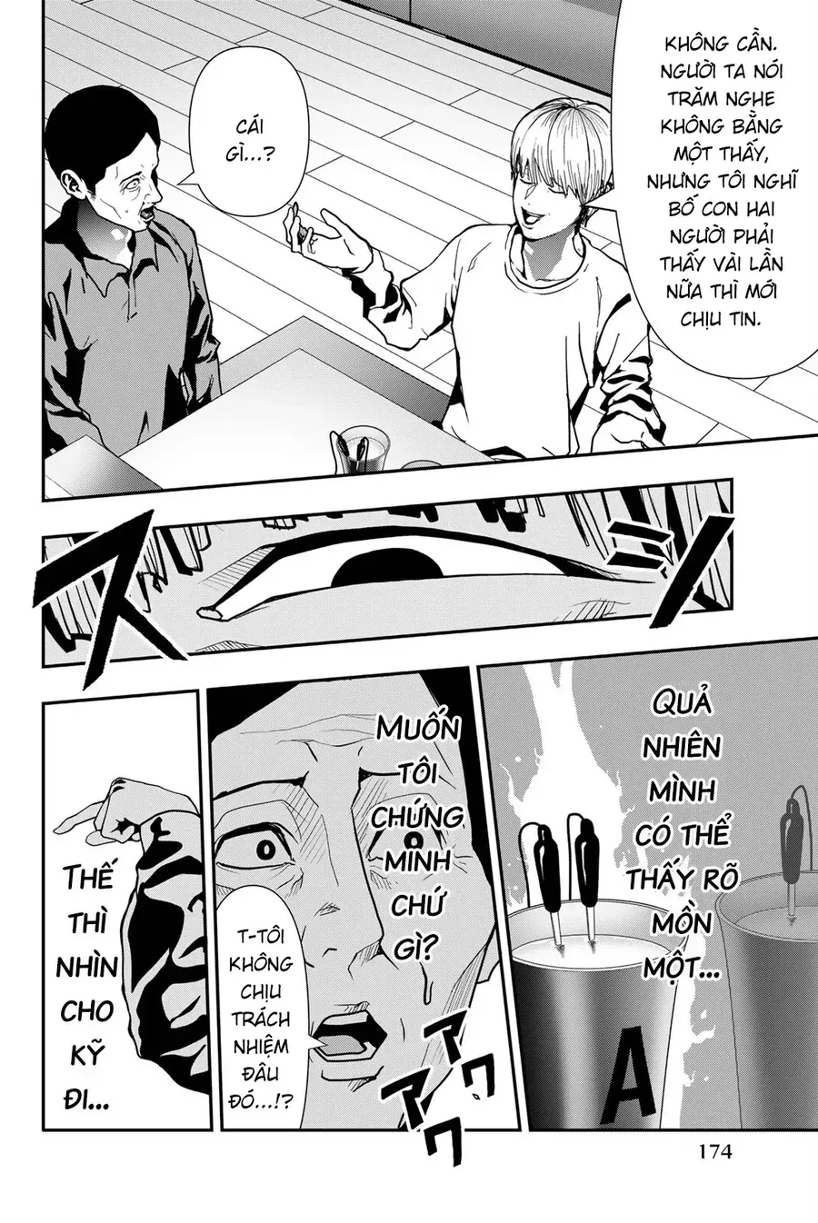 Abu Normal Chap 72 - Next Chap 71